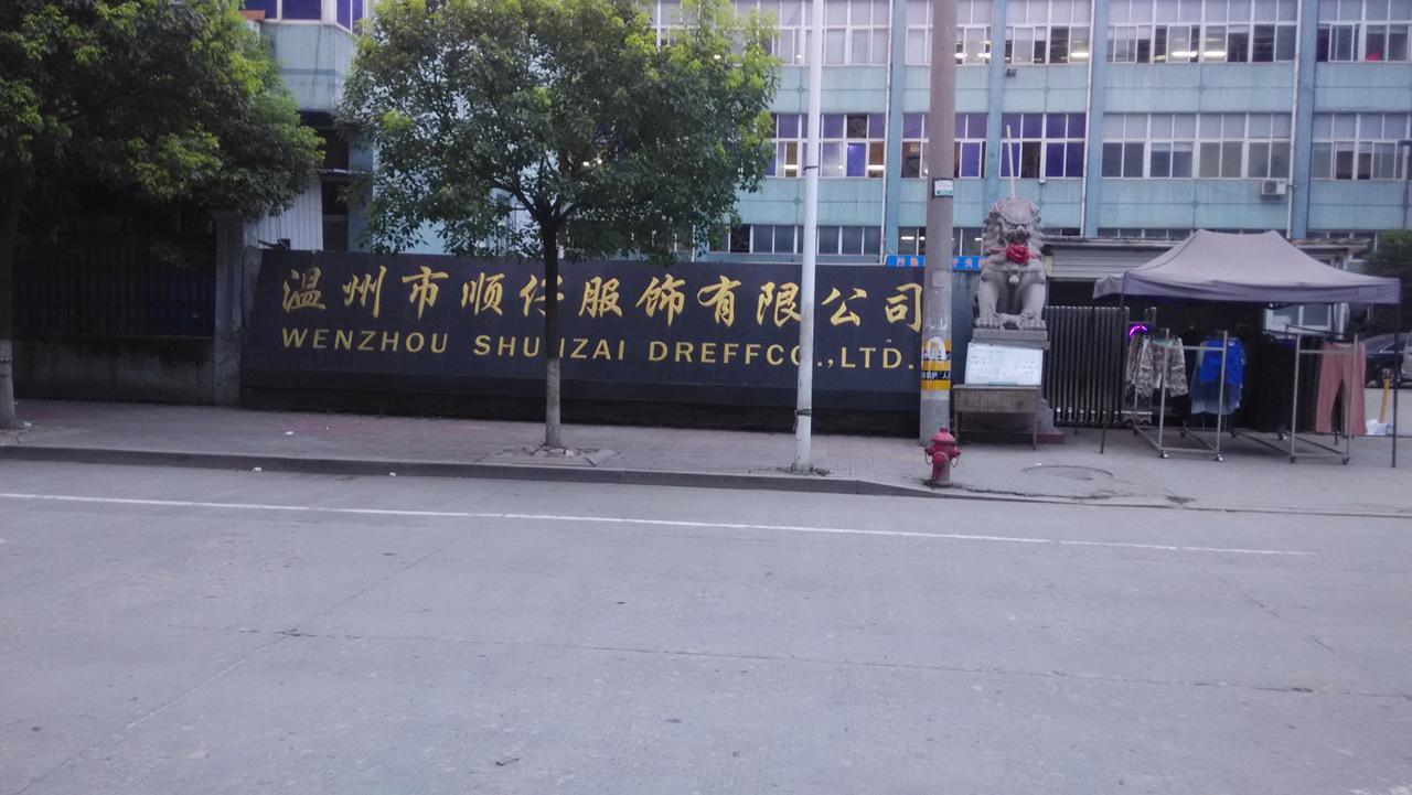 ��������з�����޹�˾